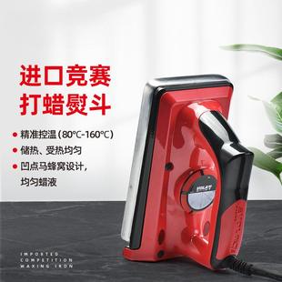 滑雪板专业打蜡电熨斗控温雪板单板双板维护保养熨斗工具