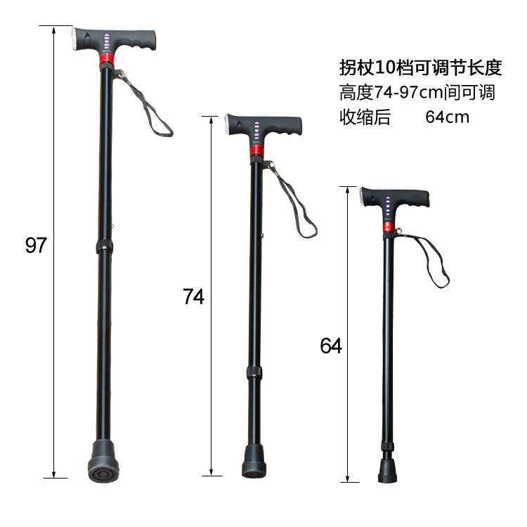 智能拐杖手杖老年人拐棍拐杖手杖防滑带LED灯伸缩报警三脚登山杖