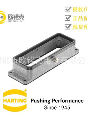 HARTING浩亭09300240381哈丁HanB矩形连接器24B不封底安装底座