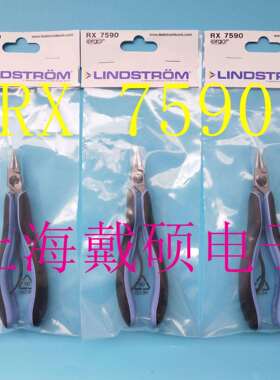 瑞典LINDSTROMRX7590长圆形尖嘴钳146.5mm精细钳口RX系列