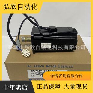 供应安川伺服电机SGMJV-08ADD6E750W伺服马达