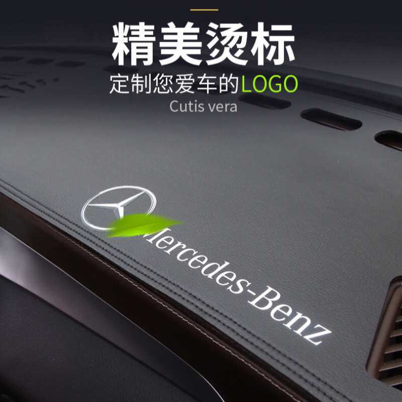 L5U高挡私人现做带车标仪表台防滑垫避光垫遮阳垫皮革内饰改装中