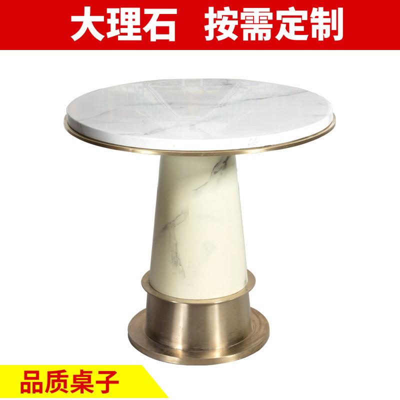 大理石圆餐桌北欧时尚不锈钢脚洽谈桌子快餐厅酒店轻奢白色圆餐台