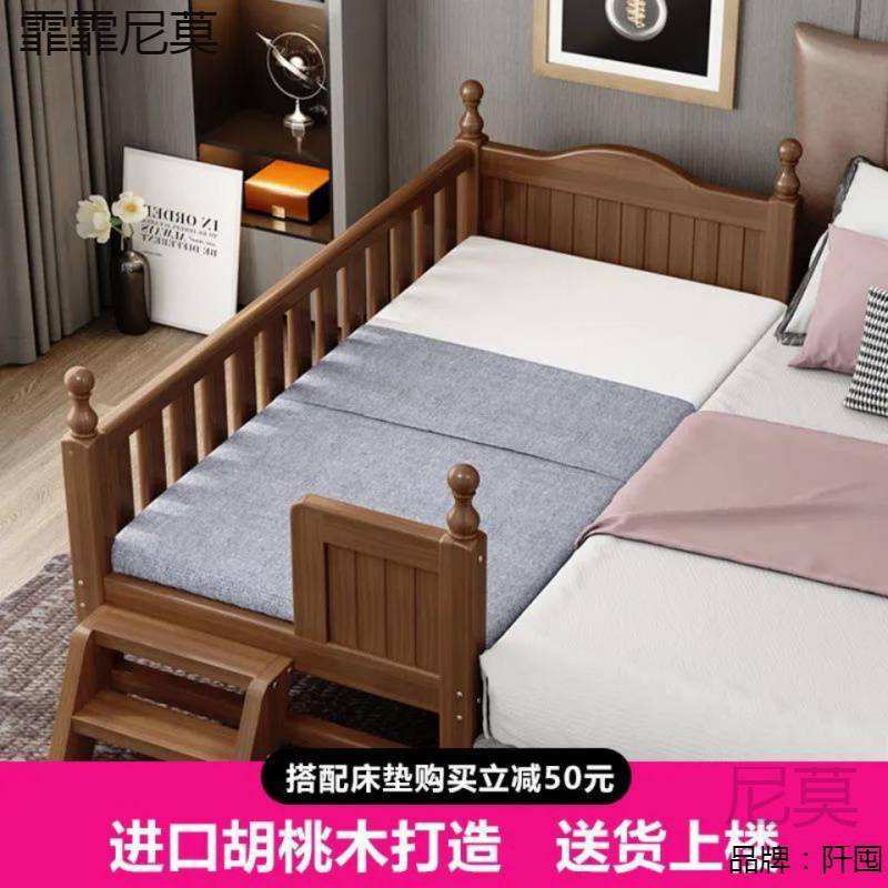 实木儿童拼床拼接大床婴儿床儿童床拼接床平接床拼接儿童连接床