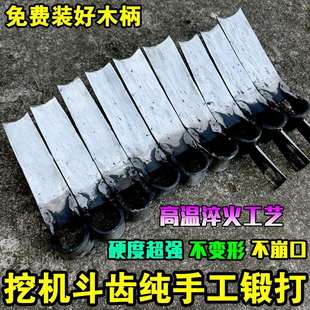 合金钢手工锻打挖笋锄头挖树桩冬春笋梅记炮弹钢加厚锄头
