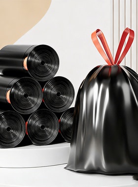 手提式抽绳垃圾袋家用自动收口实惠装GB57