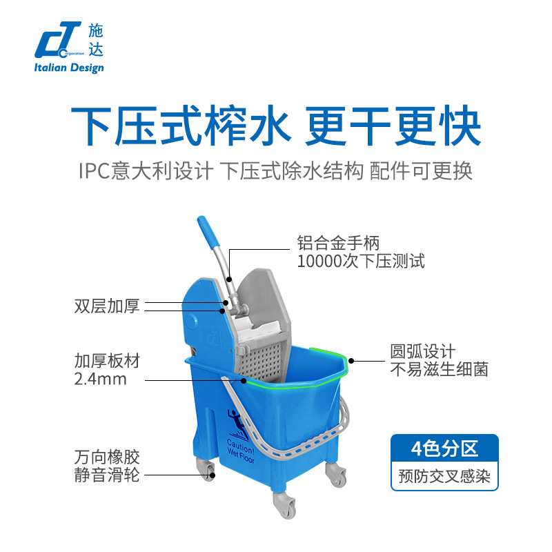 意大利商用施达保洁车双桶柞榨水车酒店拖地拖墩布桶神器塑料加厚