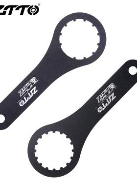 ZTTO中轴BSA螺纹五通BSA30/ITA30/BB386中轴牙盘扳手拆卸安装工具