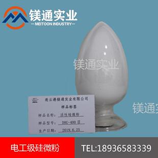 电工级硅微粉1000目江苏东海石英粉活性硅微粉1000目厂家