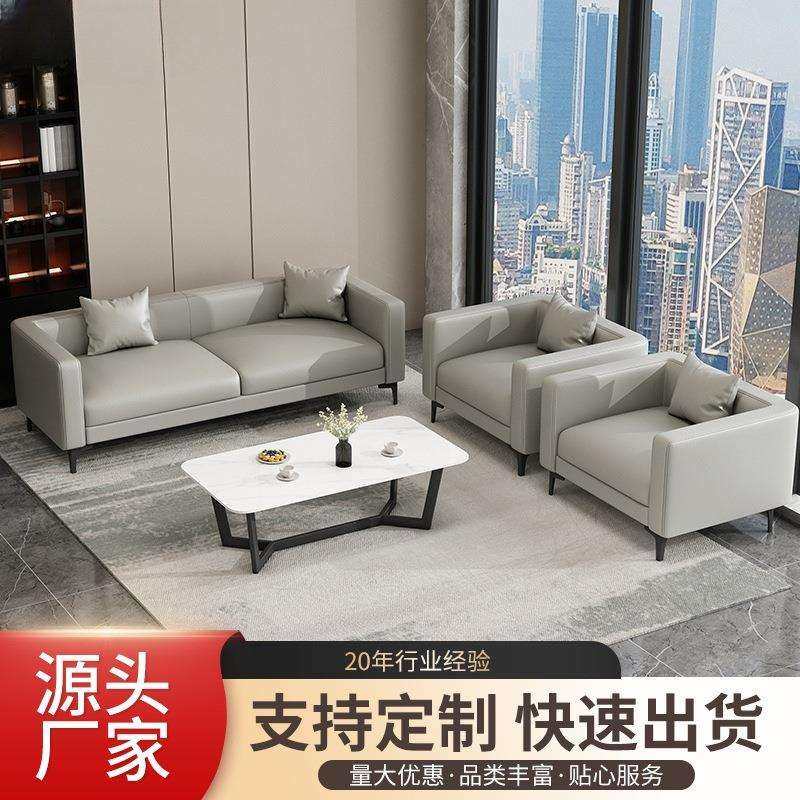 办公室沙发茶几组合简约现代商务会客接待轻奢实木沙发小户型,玩具/童车/益智/积木/模型,毛绒/玩偶/公仔/布艺类玩具,淘宝优惠券,粉丝福利购,淘宝优惠卷