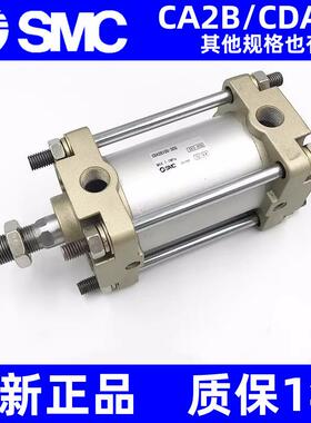 SMC标准气缸CA2B80/CDA2B100-50-75-100-200-300-400-500-800Z