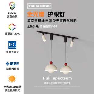 可移动轨道餐厅灯岛台法式奶油风花苞咖啡厅吧台吊灯餐桌前台灯具