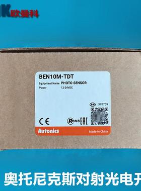 奥托尼克斯TCN4S-24RTTC4S-14RBUP-50温控器槽形开关接近开关