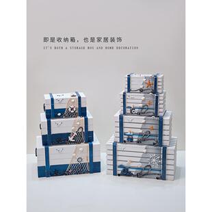 地中海家居装饰品收纳箱海洋实木箱子木盒子橱窗布置酒吧道具摆件