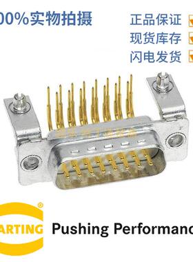 HARTING浩亭09643247212D-Sub3连接器25芯公头波峰焊接7.5A