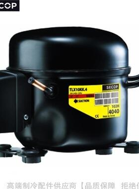 SECOP/思科普R600a压缩机TLY44.85.76.57.58.710KK.3