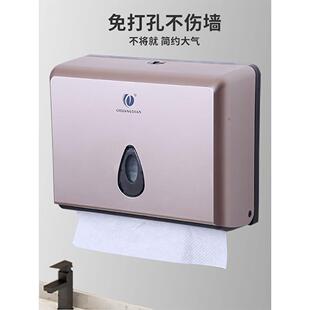 擦手纸盒挂式免打孔箱抽取式檫插手厕所洗手卫生间壁厨房抹手巾盒