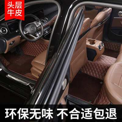 e300l glc300lgle450gls450s480s450s400ls350ls级脚垫