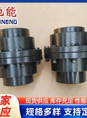 GIICL鼓形齿式联轴器鼓形联轴器机械配件大扭矩齿式联轴器