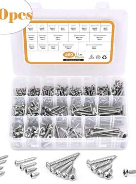 跨境货源450pcs460pcs510pcs304不锈钢十字圆头/沉头自攻螺丝套装