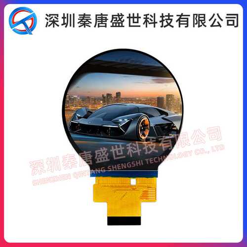 2.1寸TFT显示屏插接30pin驱动ST7701S接口MIPI分辨率480*480圆屏