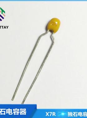 CT4X7R独石电容50V63V100V105K1UF环保积层电容10%