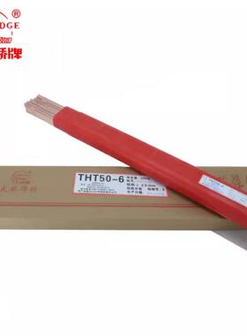 天津大桥THS-Al5183铝镁合金焊丝 SAI5183 ER5183铝镁焊丝