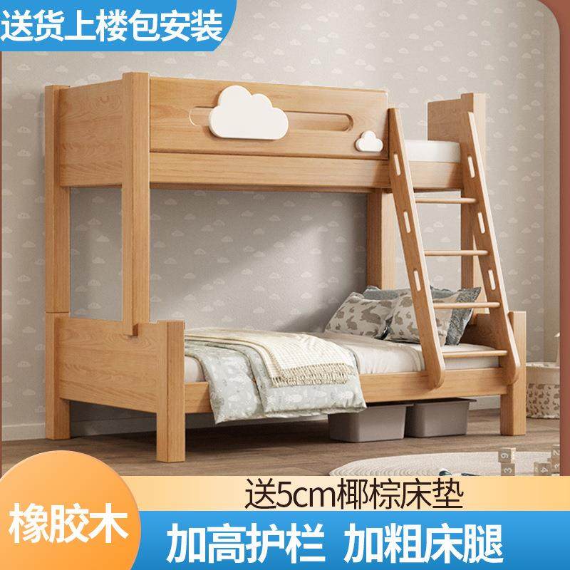 橡胶木高低床上下床铺双层床全实木儿童分体床子母床儿童房家具,标准件/零部件/工业耗材,车间地垫,淘宝优惠券,粉丝福利购,淘宝优惠卷