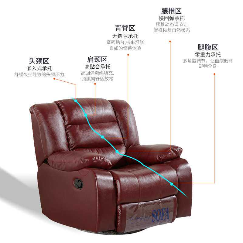 家用小户型客厅沙发组合直排电动皮艺沙发单人伸展躺椅转角沙发床