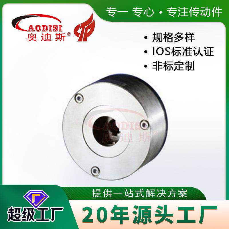 工厂AODISI制动器气动抱闸刹车器电磁制动器加工