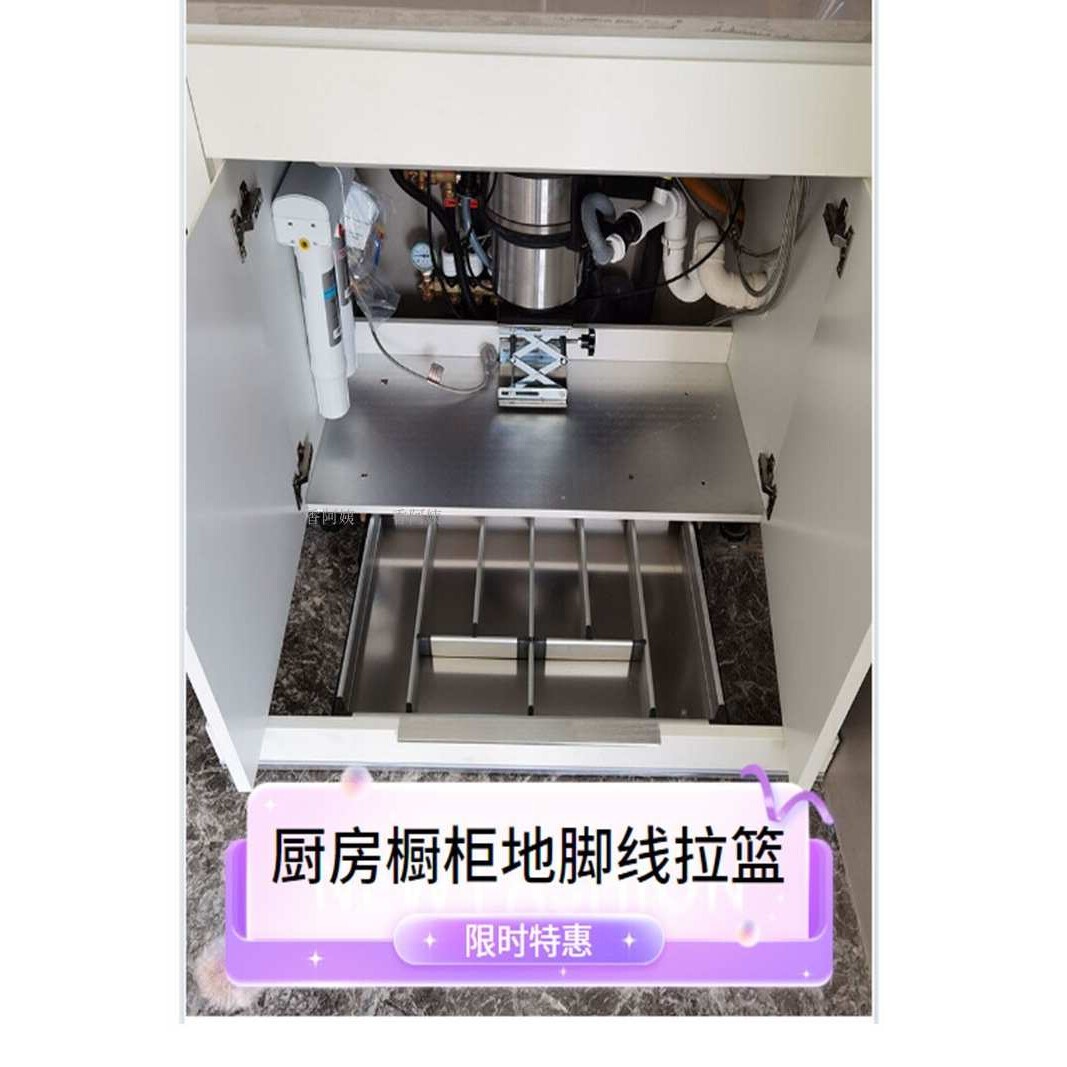 踢脚线上抽拉篮单层橱柜厨房柜体地脚线抽屉按弹式工具抽储物篮