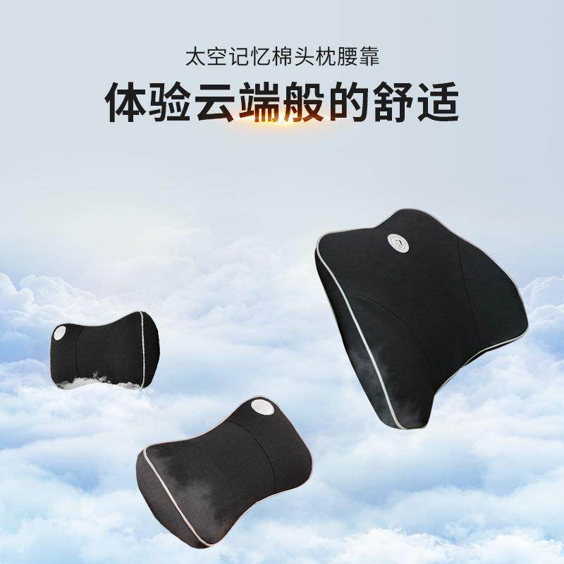 汽车头枕护颈枕车内座椅靠枕车用记忆棉汽车腰靠背靠腰垫,标准件/零部件/工业耗材,车间地垫,淘宝优惠券,粉丝福利购,淘宝优惠卷