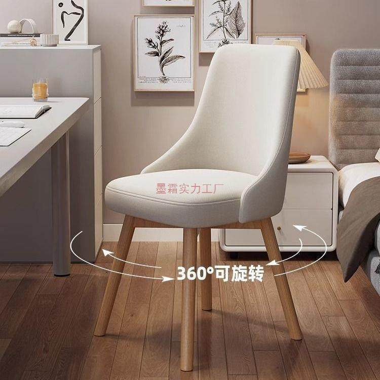 电脑椅家用实木餐椅简约久坐学习书桌凳子靠背女生卧室化妆椅,电子元器件市场,其它元器件,淘宝优惠券,粉丝福利购,淘宝优惠卷