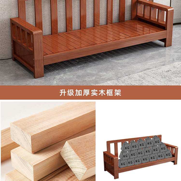 实木沙发小户型三人家用客厅2025新款中式双人冬夏两用经济型沙发