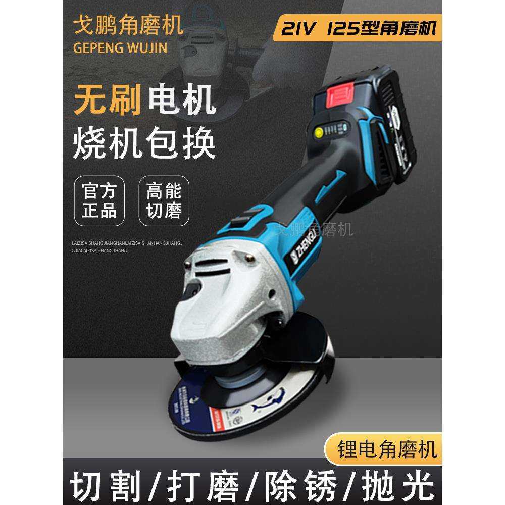 充电式角磨机工具箱大功率电动打磨机抛光机小型多功能切割机锂电,标准件/零部件/工业耗材,车间地垫,淘宝优惠券,粉丝福利购,淘宝优惠卷