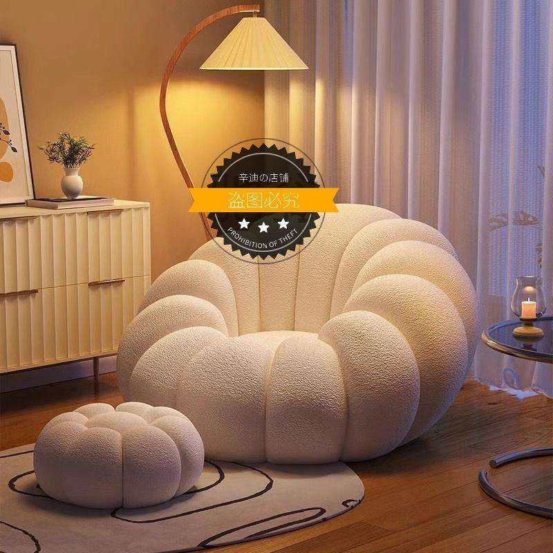 懒人沙发可躺可睡小沙发卧室阳台休闲椅子奶油风懒人椅榻榻米,标准件/零部件/工业耗材,车间地垫,淘宝优惠券,粉丝福利购,淘宝优惠卷
