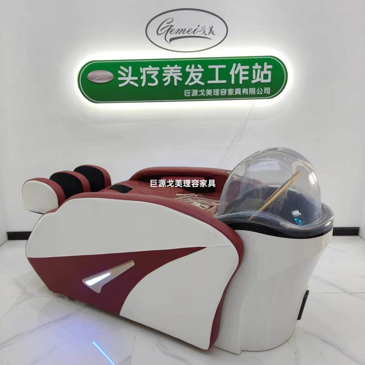 智能电动按摩洗头床理发店专用美发全自动水循环熏蒸头疗养发馆床
