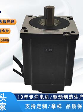 LK110BL14048无刷电机低压水泵1.5KW3000转无刷直流电机马达48V