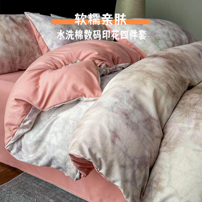 春新款仿色织提花超柔水洗棉被套四件套轻奢风数码印花三件套家用