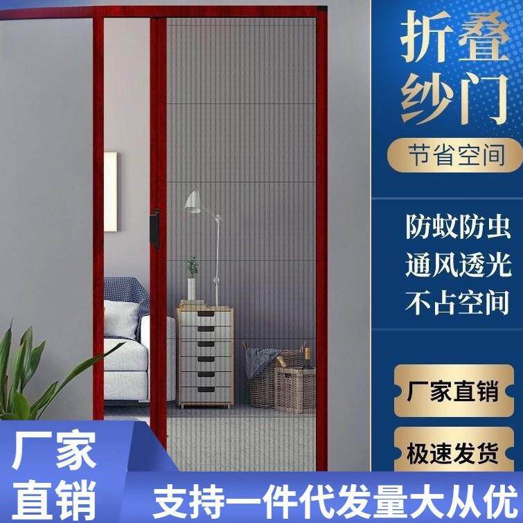 推拉纱门折叠纱门铝合金沙窗门隐形防蚊纱窗门推拉式伸缩低轨纱门