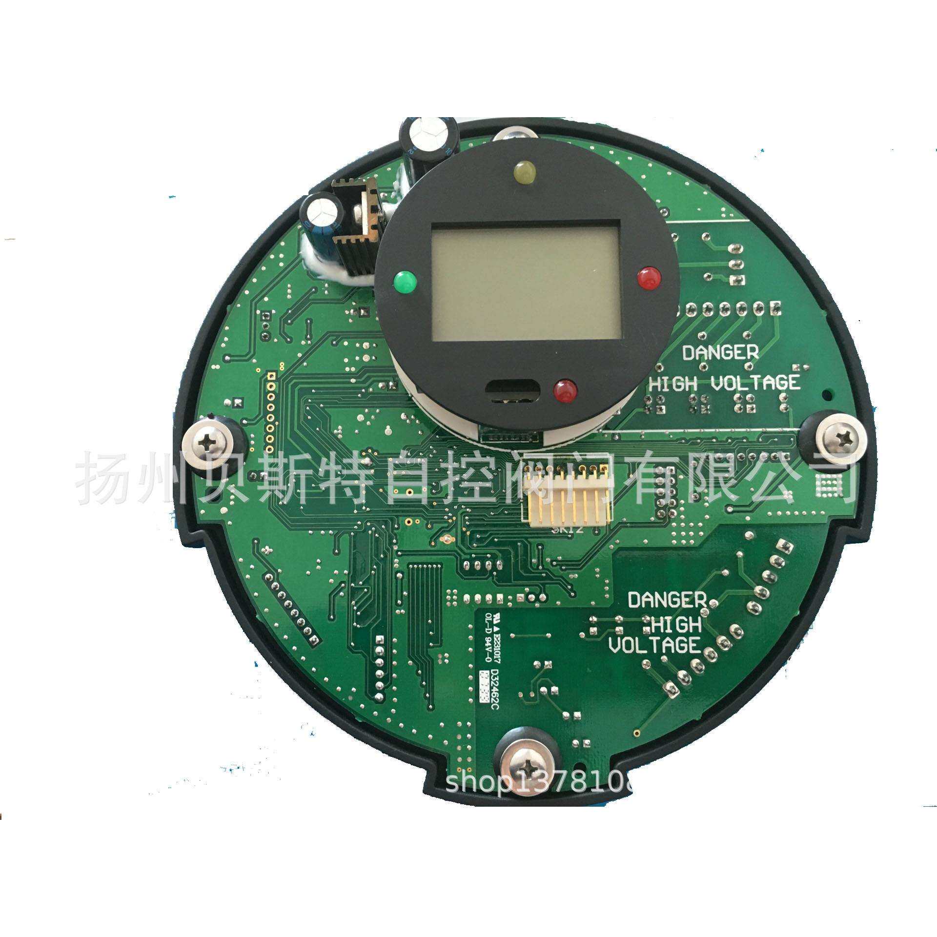 ZKTM600-PROFIBUS-BOARD奥托克执行机构通信板，澳托克电动执行器