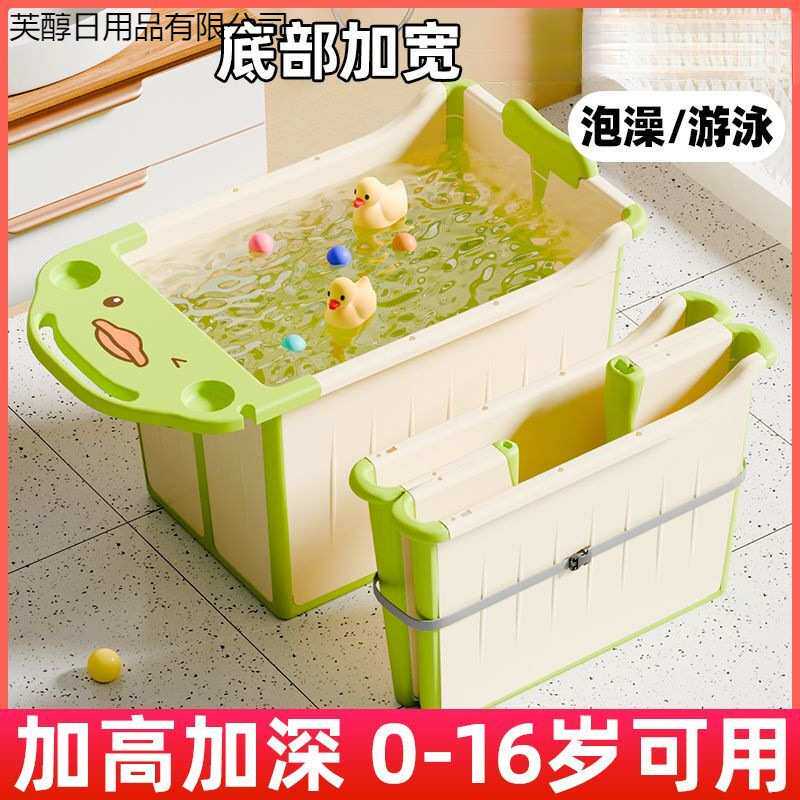 儿童泡澡桶宝宝洗澡桶家用大号折叠浴桶可坐6到12岁浴盆加厚超厚