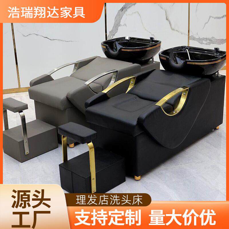 理发店洗头床发廊洗头躺椅陶瓷盆半躺式洗头床美发店陶瓷洗头床