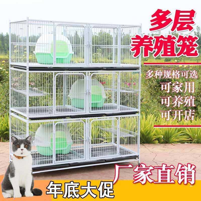 猫笼子双层笼猫繁殖三层猫笼繁殖家用繁育猫舍猫笼笼笼繁殖鸽子笼
