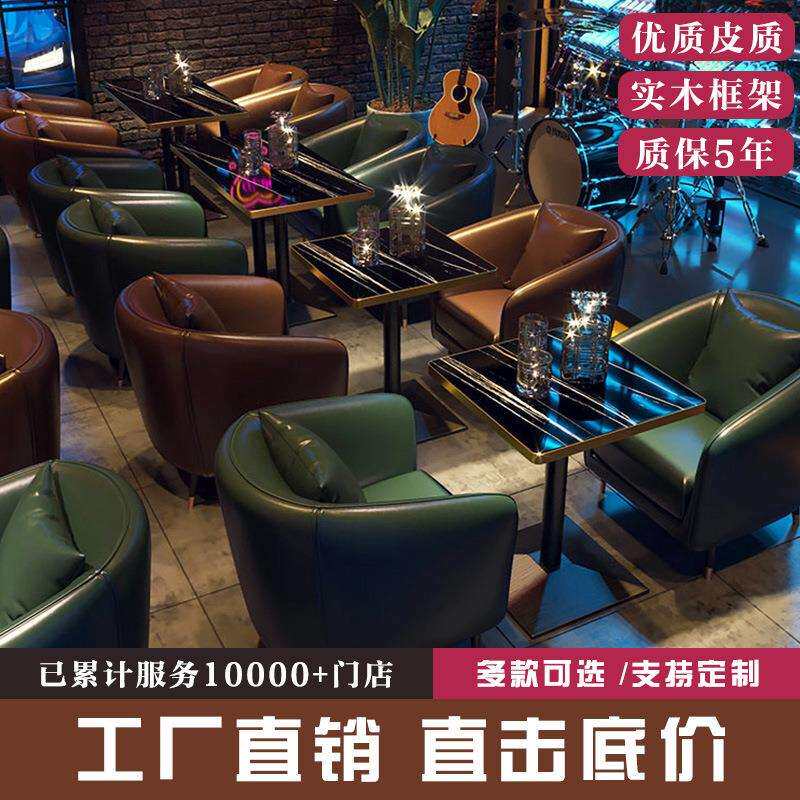 酒吧沙发复古风主题清吧单双人卡座西餐咖啡厅靠墙桌椅子全实木