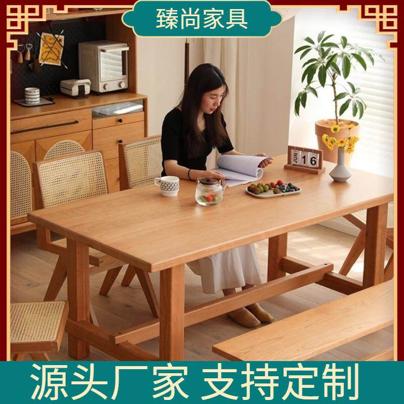 北欧全实木餐桌家用客厅白蜡木桌椅组合餐厅民宿简约原木大板桌