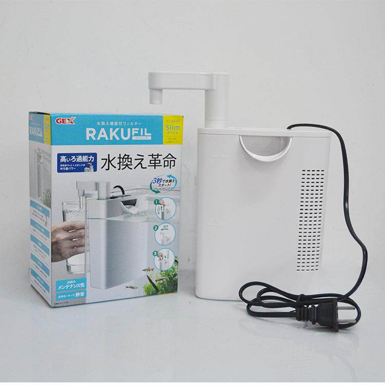 GEX五味-RAKUFIL系列新款白/黑鱼缸过滤器