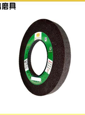 树脂白刚玉砂轮1-500*80/100*203 WA46L 高韧性 弹性防止烧伤工件