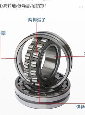 调心滚子轴承带密封BS2-2207-2CSBS2-2208-2CS/2209机床丝杠轴承