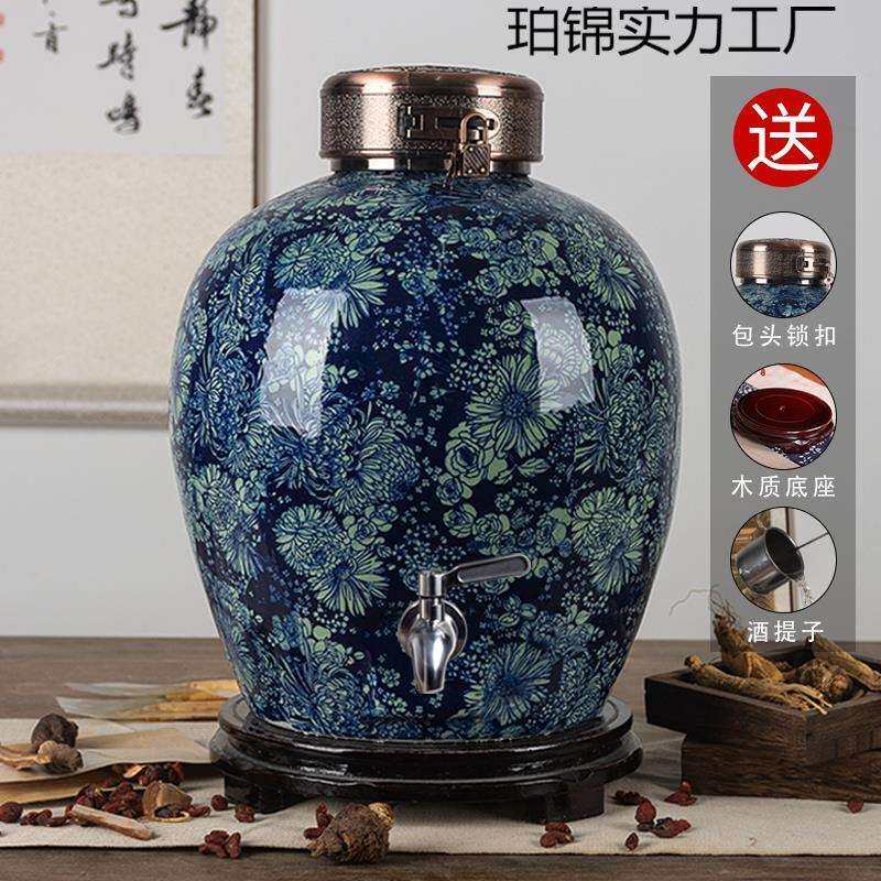 景德镇陶瓷酒坛子家用10斤20斤30斤50斤装泡酒瓶仿古酒缸带龙头
